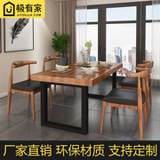 实木餐桌椅组合长方形 LOFT美式复古6人铁艺餐桌现代简约办公桌椅