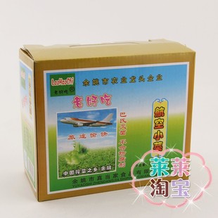 航空小菜老好吃榨菜余姚下饭菜 酱菜 20克*35小包 航空榨菜