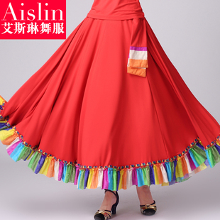 秋季藏族广场舞服装半身裙中长款成人演出大摆裙舞蹈长裙子女