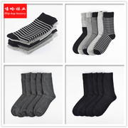 hm男袜子hm中筒袜，全棉纯色黑色商务袜防臭袜子五双装袜子棉袜