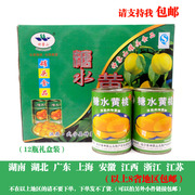 江西九江武宁土特产糖水黄桃神雾山对开黄桃水果，罐头食品12瓶礼盒