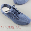 老北京布鞋男款牛仔布帆布鞋系带平底休闲耐磨舒适低帮男鞋