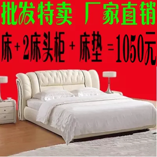皮床软体床皮艺床真皮床双人床，欧式榻榻米太子床，1.51.8米沙发床