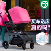 orbitbabyg3美国进口高景观(高景观)婴儿，推车可折叠避震宝宝手推车