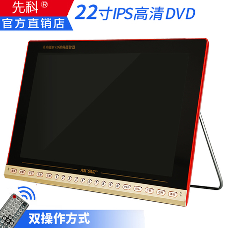 7寸视频播放器