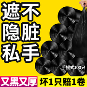 汉世刘家手提式加厚大号黑色背心垃圾袋家用厨房宿舍一次性塑料袋