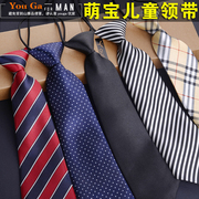 韩版潮礼服表演领带 儿童领带男童女童宝宝小领带小孩领带