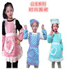 儿童围裙套袖头巾三件套装幼儿园游戏画画全棉家用公主可爱韩