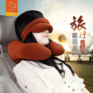 gigi记忆棉u型枕护颈枕飞机旅行枕，颈椎枕头记忆午睡枕头眼罩套装