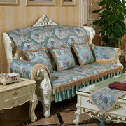 欧式沙发坐垫沙发套罩高端奢华沙发垫组合客厅布艺靠背巾套罩防滑