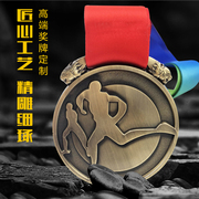马拉松奖牌跑步运动奖牌制作奖章金牌挂牌定制纪念荣誉牌