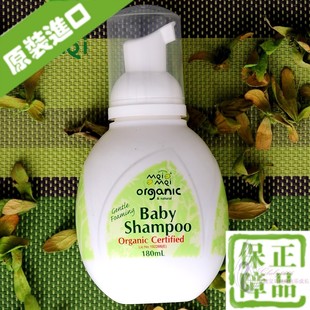 进口澳州咪咪三代有机宝宝洗发水，露香波bb婴幼儿童洗护180ml