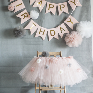 宝宝一周岁纱裙生日派对，布置装饰品椅纱鱼尾旗，儿童家庭纱球