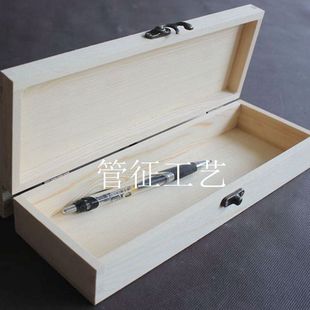 手绘木盒子DIY包装盒茶叶盒木制收纳盒盒子文具盒子