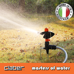 意大利进口嘉霸claber花园洒水器草坪园林摇臂灌溉喷头浇花浇水