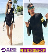 韩国进口情侣男女速干拉链长袖潜水服，游泳衣外套1582