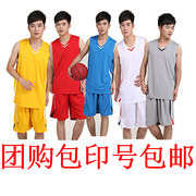 篮球服套装篮球队服定制篮，球衣男篮球服可印号吸汗透气