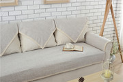 纯色沙发垫米白防滑沙发垫布艺沙发坐垫沙发巾四季可用 可定制