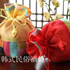 朝鲜族四方福袋拼接彩条，福袋子装小物件糖果袋袋子