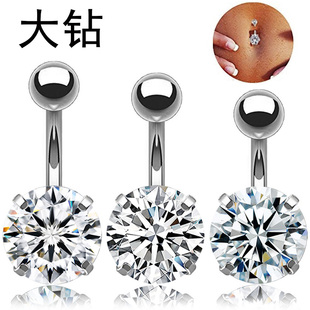 韩版大钻石水晶白色透明圆形钛钢短杆遮肚脐钉防过敏肚脐环粗针