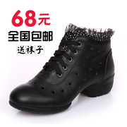 广场舞鞋女式黑白色跳舞鞋春秋冬夏季舞蹈鞋运动现代