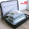 刘涛同款旅行收纳袋透明行李箱衣物衣服内衣整理收纳包防水密封袋