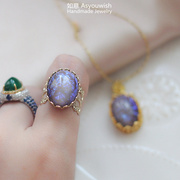 AYW欧洲回流中古董紫色极光老琉璃宝石戒指吊坠项链套装新年