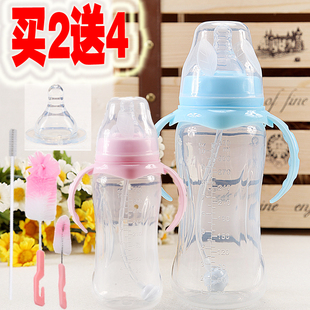 婴儿奶瓶宽口径硅胶嘴宝宝新生，儿童带吸管手柄，喝水防摔pp塑料奶瓶