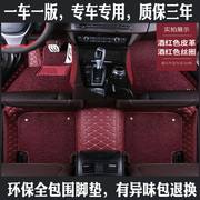 用于14/15/16/17/2017款海马福美来M5专用全包围汽车脚垫大包四代