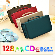 128片大号光碟册光盘收纳包丝光布碟片袋CD包家用DVD蓝光碟收纳盒