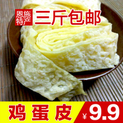 湖北恩施土特产 农家自制手工宽大米豆皮 鸡蛋皮 土家宽豆皮 500g