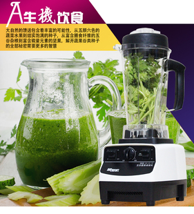 康逸美km-181商用沙冰机全营养，破壁料理机2200w多功能蔬果调理机