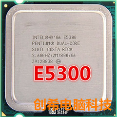 Intel 英特尔奔腾双核E5300