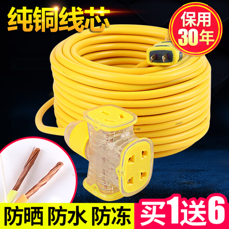 电线电缆2.5平方纯铜