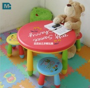 阿木童圆桌画画桌椅，游戏桌椅幼儿园，宝宝桌椅加厚儿童塑料桌椅