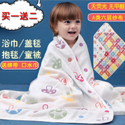 新生儿浴巾抱被宝宝六层纱布纯棉盖毯春秋夏季儿童被婴儿洗澡抱毯