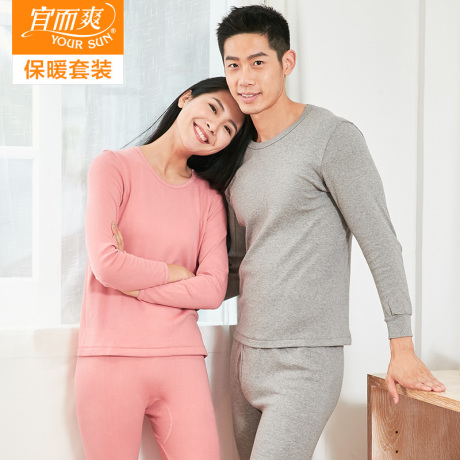 宜而爽秋衣套装女