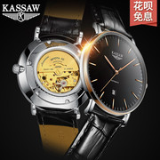 kassaw品质男全自动机械表男表真皮带镂空防水超薄ck-862腕表