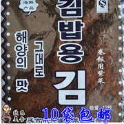 韩国美食料理/寿司/紫菜饭/卷饭/特产零食/10枚入