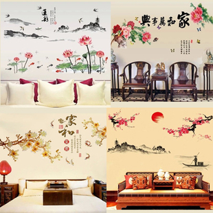 可移除自粘中式中国风墙贴纸客厅卧室沙发背景电视墙玄关装饰贴画