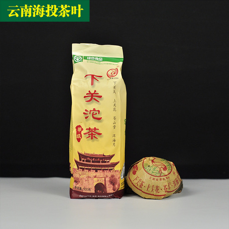 下关甲级沱茶生茶