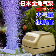 进口日本金龟静音打氧泵气泵海宝增氧泵增氧机鱼缸充气器供氧器
