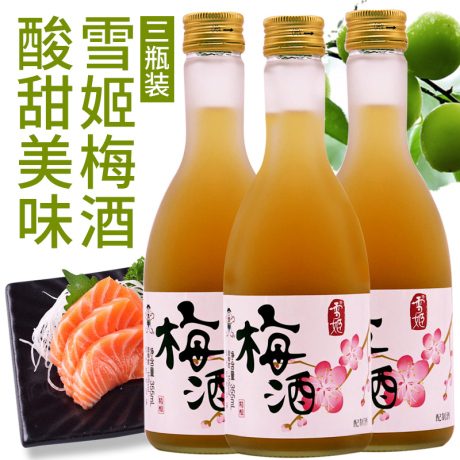 日本梅酒