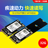 鸥杰胜m.2固态硬盘，ngff2242mm笔记本电脑台式机，ssd32g60g64g