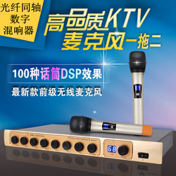 乐视TV盒子K歌话筒小米电视2卡拉ok家用无线麦克风混响器套装
