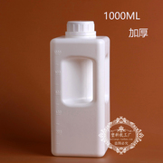 1000ml方瓶1公斤塑料瓶一升手提分，装瓶毫升分，装瓶液体瓶水剂样品