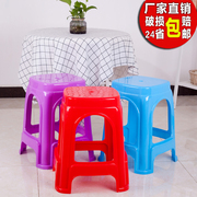 家用加厚塑料凳子客厅成人塑料椅子圆凳餐桌高凳高板凳工厂胶方凳