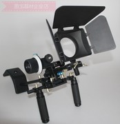 f1跟焦器+遮光斗肩托架微电影，摄像套装5d2单反摄像套件