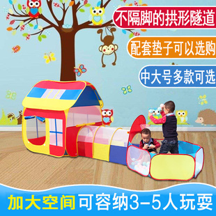 儿童帐篷室内玩具游戏屋，便携超大房子三件套海洋球，池户外宝宝礼物