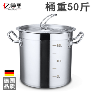 304不锈钢水桶带盖不锈钢桶圆桶商用电磁炉汤桶锅大容量油桶米桶